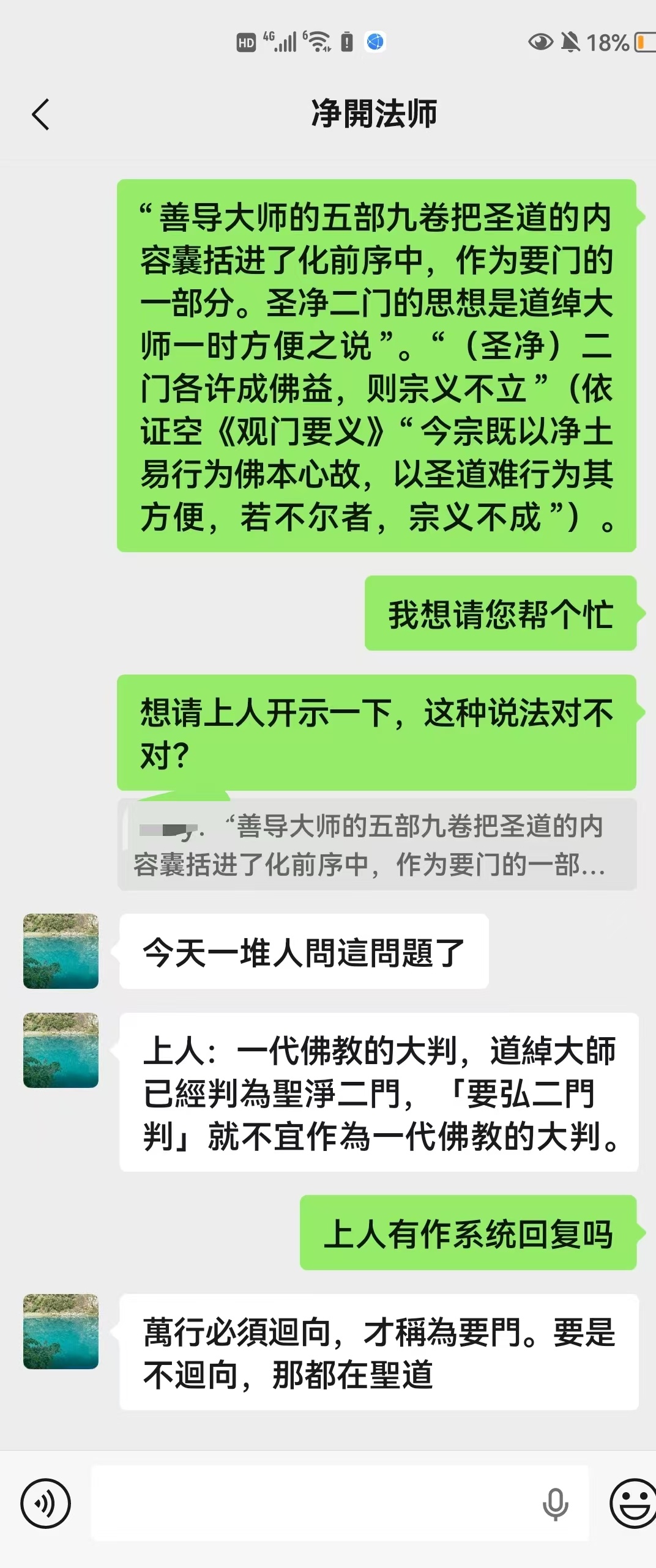 微信图片_20260714205014166_4.jpg